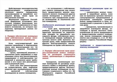 Статья 206 АПК РФ: действующая редакция арбитражно-процессуального кодекса на 2025 год с комментариями