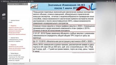  Комментарий к Статье 282 Уголовного кодекса Российской Федерации: последние изменения и разъяснения 