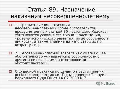 Как соблюсти правильный порядок действий в сложных ситуациях