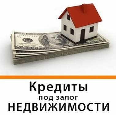 Недостатки потребительского кредита