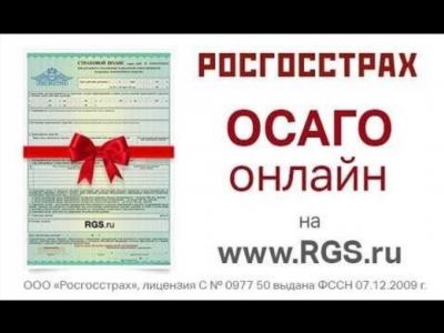 Ответственность за отсутствие страховки