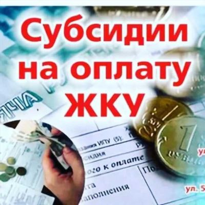 Необходимые документы