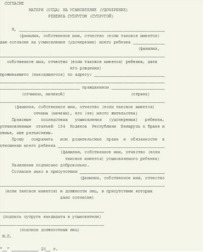 Условия предоставления ипотеки для госслужащих