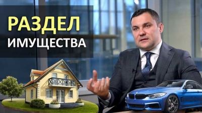 Как суд может разделить общее имущество не поровну: примеры решений