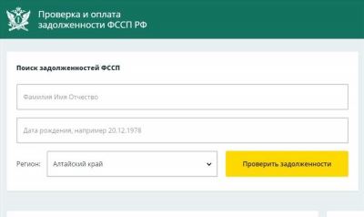 Судебные приставы Ярцево: телефон, адрес, режим работы