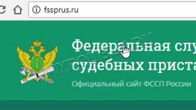 Узнать адрес пристава судебного округа Ярцево