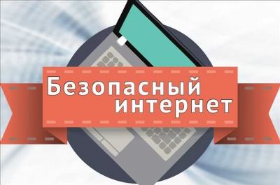 Наносящие наибольший ущерб угрозы информационной безопасности