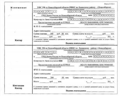 ТСЖ СУЛИМОВА: выписка из ЕГРЮЛ и проверка ОГРН 1086670011482