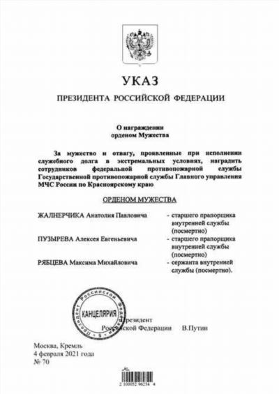 Приказ МВД РФ о процедуре уведомления о иностранном гражданстве