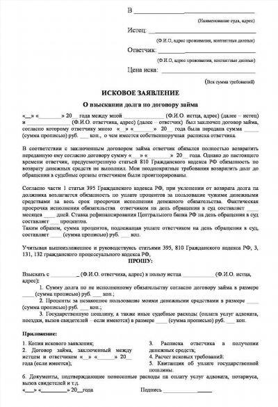 Как выбрать суд для развода: полезные советы