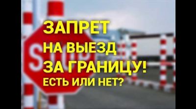 Права и обязанности при условном осуждении