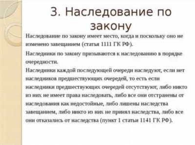 Исковое заявление и его значение