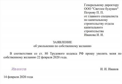 Что будет, если работодатель задержит выплаты