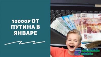 Все, что нужно знать о выплатах при рождении ребенка