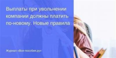 А можно получить все выплаты сразу?