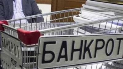 Порядок действий при внесудебном банкротстве через МФЦ