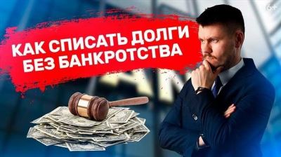 Рассмотрение заявления и принятие решения о банкротстве