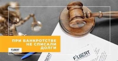 Закон о внесудебном банкротстве физических лиц: актуальные новости