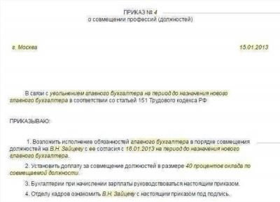 Как сформировать планы развития для сотрудников, совмещающих должности