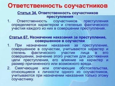 Процесс установки частного сервитута