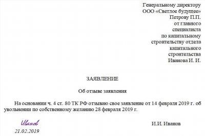 Возможность восстановления: правовые и организационные аспекты