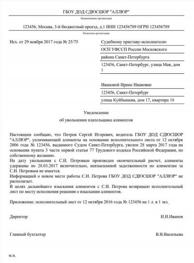 Обязан ли работодатель сразу выплатить работнику средний заработок за время вынужденного прогула