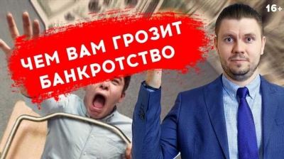 Возможен ли выезд за границу после банкротства физ. лица в 2024 году?