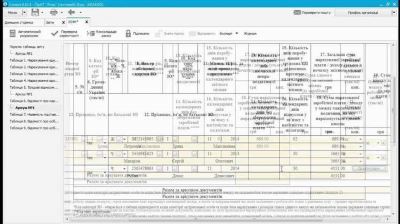 Важность обращения в суд для изменения очередности уплаты ЕСВ