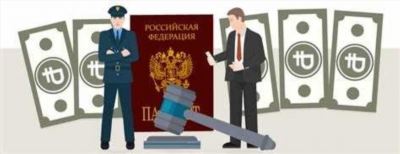 Учтите возможность оспорить взыскание