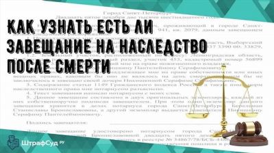 В качестве наследников выступают родители