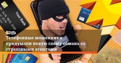 ВТБ раскрыл факт активности мошенников