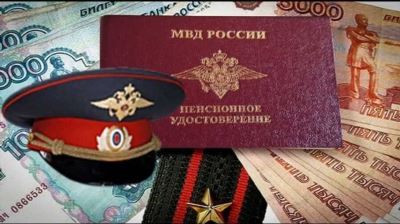 Получение накопительной пенсии военным пенсионером