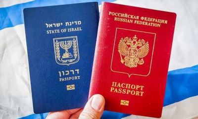 Понятие двойного гражданства