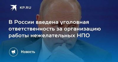 Почему ввели уголовную ответственность для коллекторов?