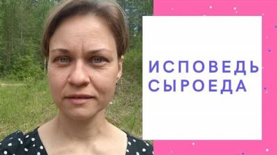 Предупреди свое государство