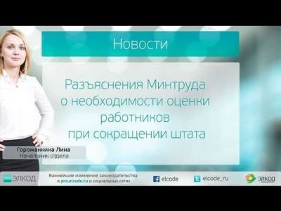 Может ли работодатель отказать в увольнении во время декрета?