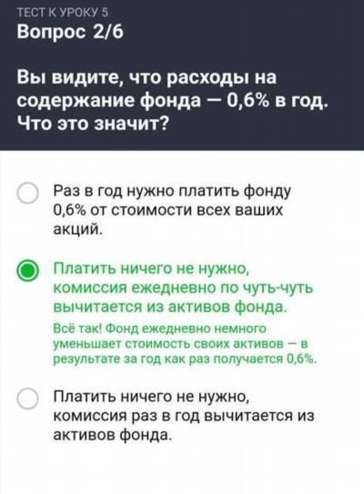 Как избежать финансовых рисков при звонках от Тинькофф банка?