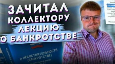 Изменения в порядке списания долгов по кредитам