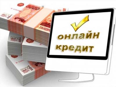 Преимущества доступных кредитов