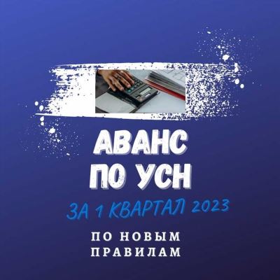 Что меняется в уплате НДФЛ